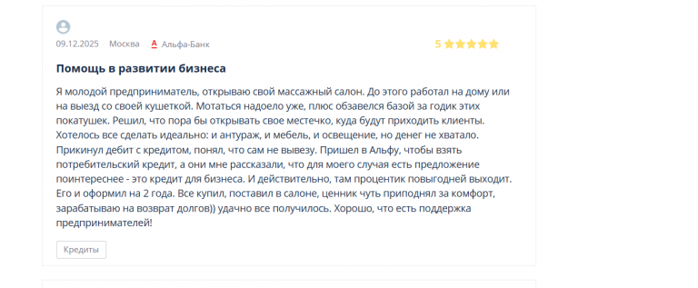 2025 12 14 19 07 59 png