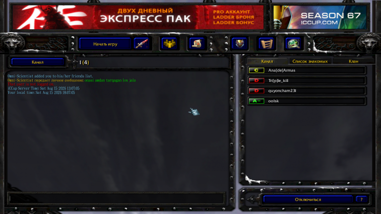 Безымянный png