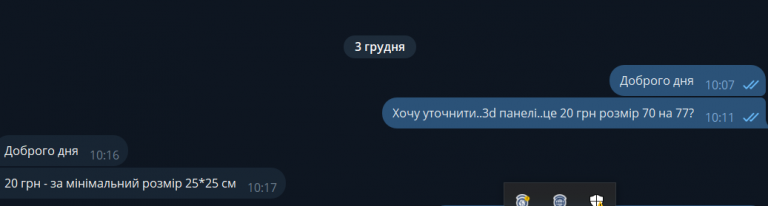 2025 12 03 10 22 33 png