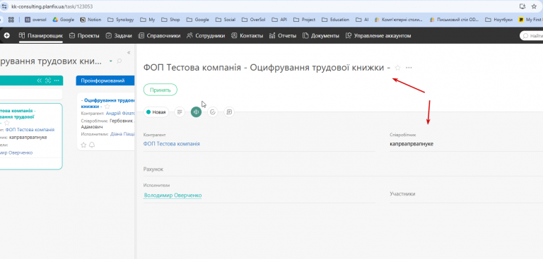 2025 10 23 10 33 36 png