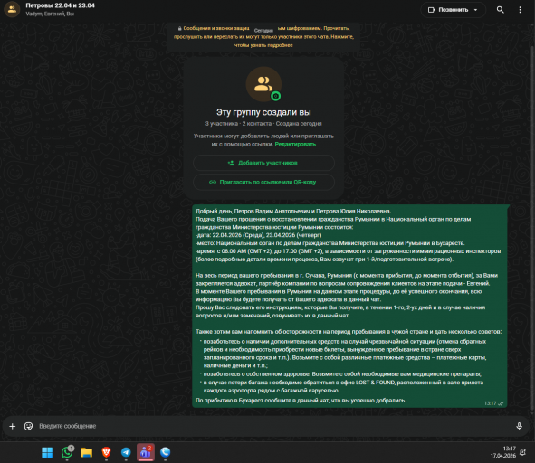 2026 04 17 13 17 38 png