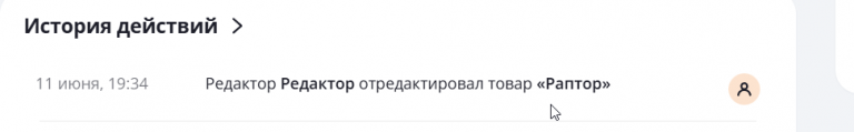 2025 06 11 19 35 03 png
