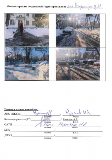 2026 02 06 12 32 09 png