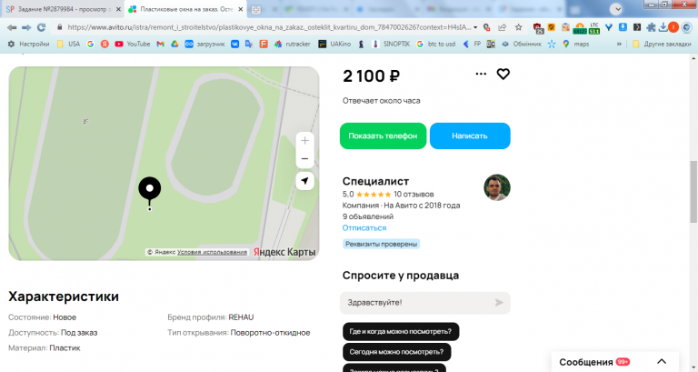 2026 02 12 16 00 08 png