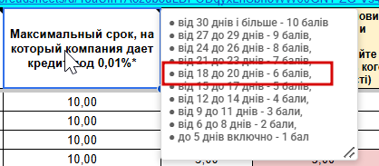 2026 10 05 11 26 54 png