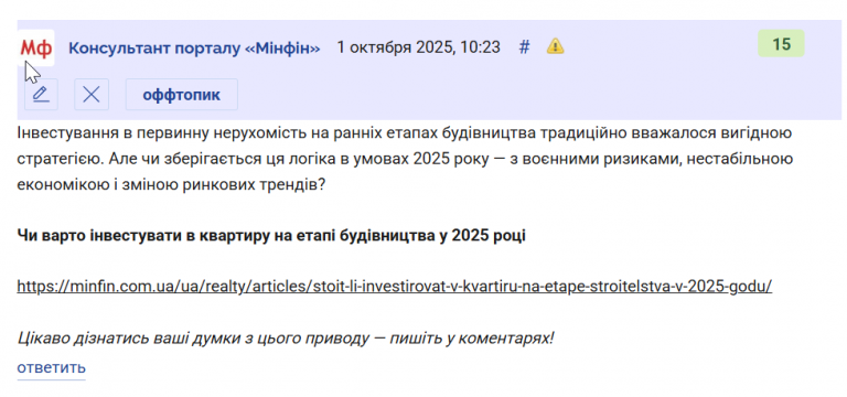 2025 10 01 10 25 38 png