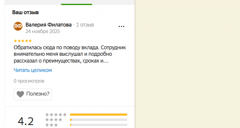 2025 11 24 21 15 58 png