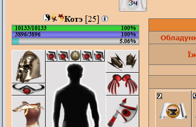 2026 08 25 14 05 09 png