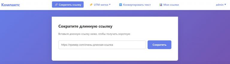 Kompakts 2 0 sokratit jpg