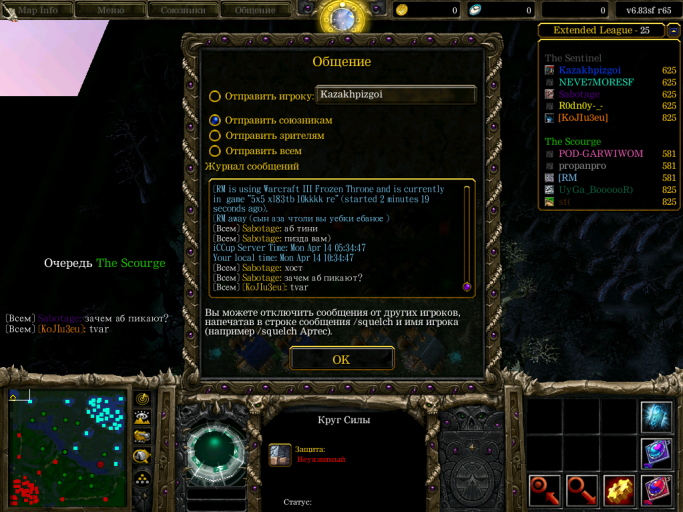 Screenshot 11 png