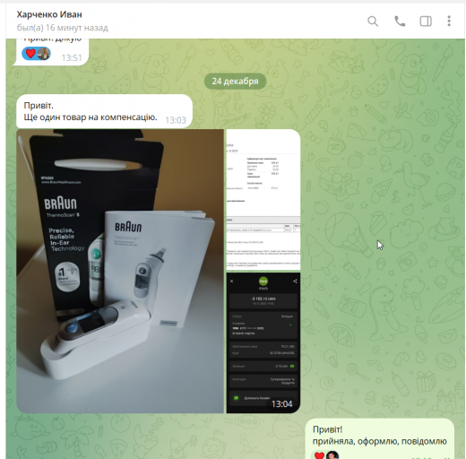 2025 12 24 14 16 03 png