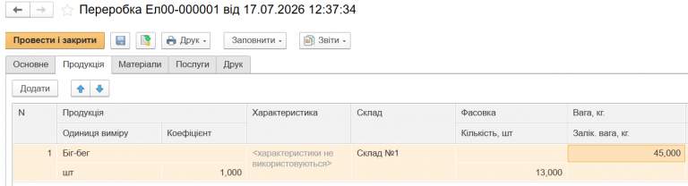 зображення  5  png