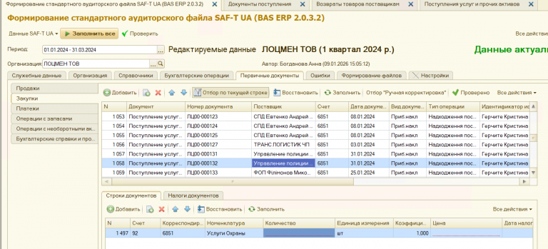 2026 01 09 16 26 10 png