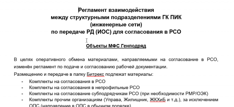 2025 12 17 09 40 06 png