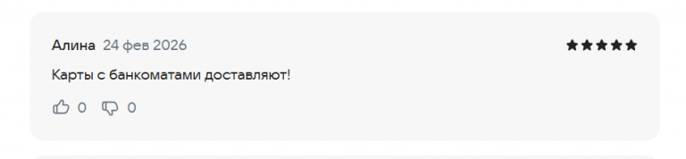 2026 02 24 19 16 44 png