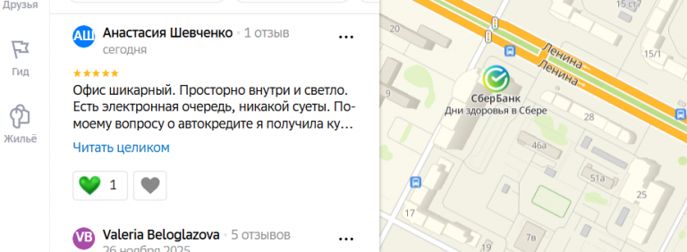 2025 11 29 18 45 14 png