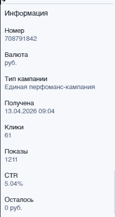 2026 04 26 08 37 14 png