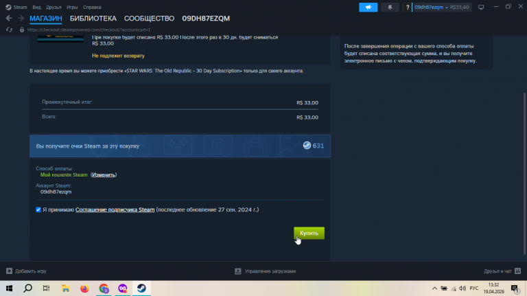 2026 04 19 13 32 20 png