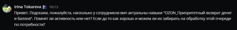 2025 06 17 16 16 50 png