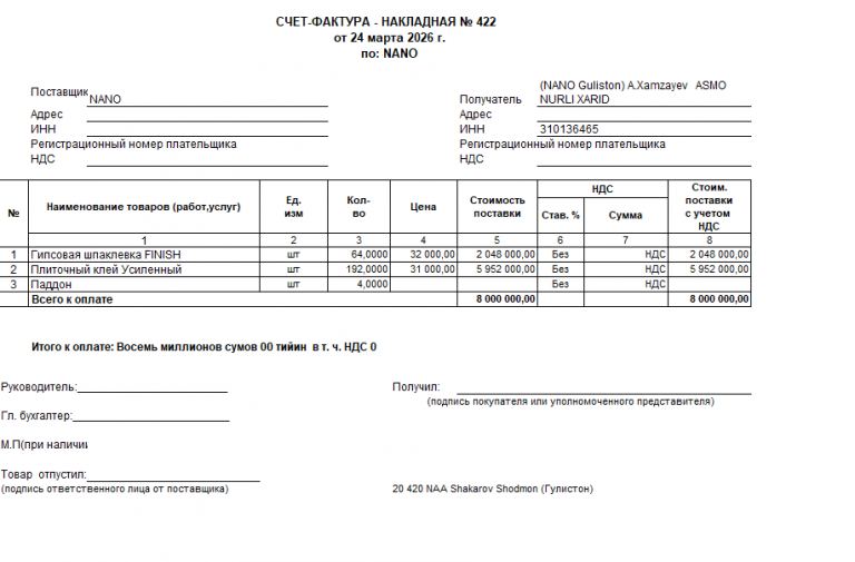 2026 03 24 11 54 34 png