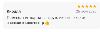 2025 07 26 23 21 15 png