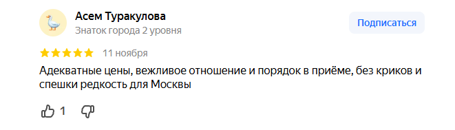 2025 11 13 07 00 04 png