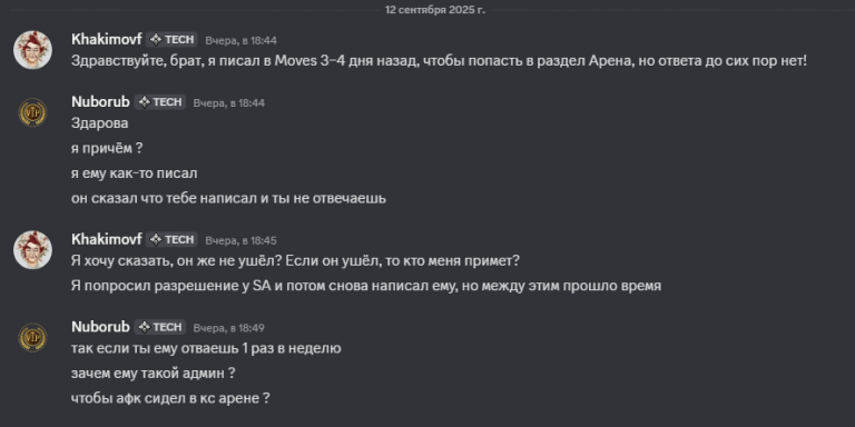 2025 09 13 00 35 26 png