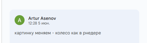 2025 06 16 17 46 50 png