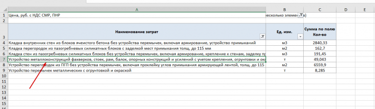 2026 02 06 18 55 03 png