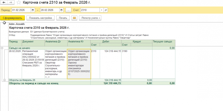 2026 04 01 15 08 38 png