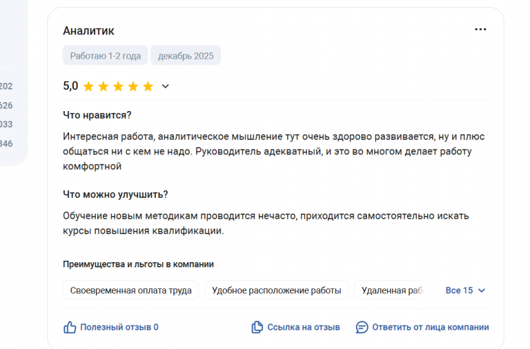 2025 12 21 20 04 50 png