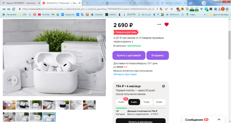 2026 02 08 15 33 52 png