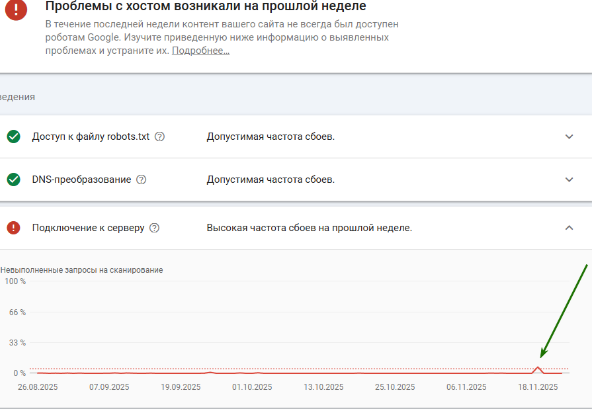 2025 11 24 14 57 12 png