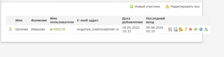 2025 08 09 10 32 26 png