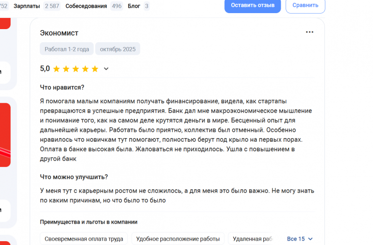 2025 10 22 17 32 40 png