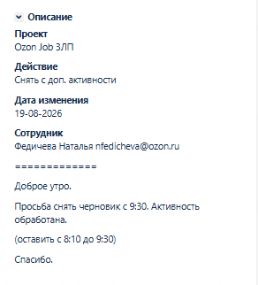 2026 08 19 12 13 34 png