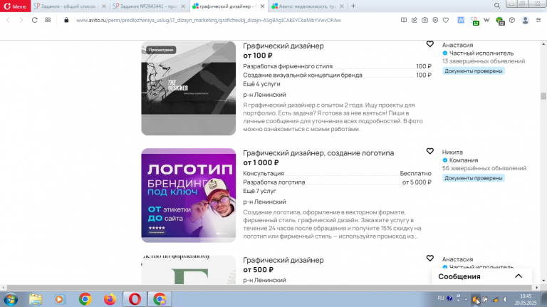 2025 05 20 19 45 30 png