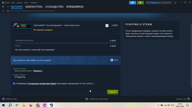 2026 01 09 23 10 09 png