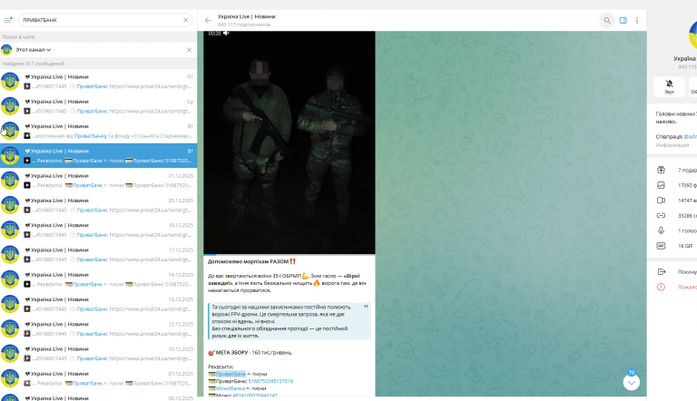 2025 12 29 11 40 06 png