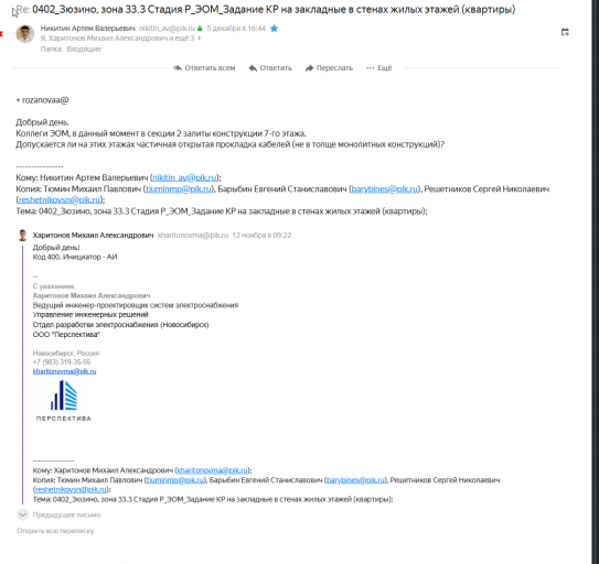 2025 12 09 10 52 04 png