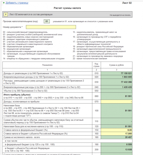 2026 02 05 12 47 43 png