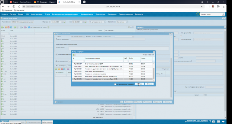 2026 02 04 10 54 32 png