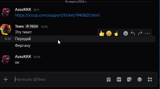 2026 03 16 12 35 29 png