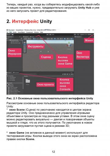 page4 jpg
