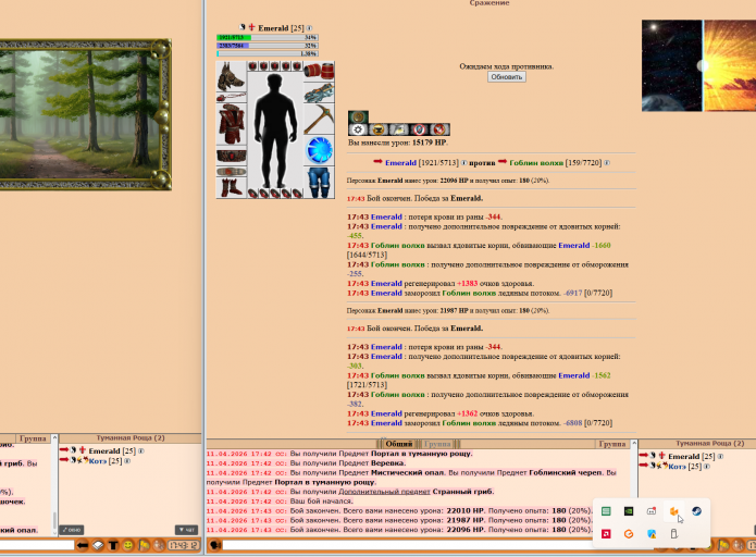 2026 04 11 17 43 14 png