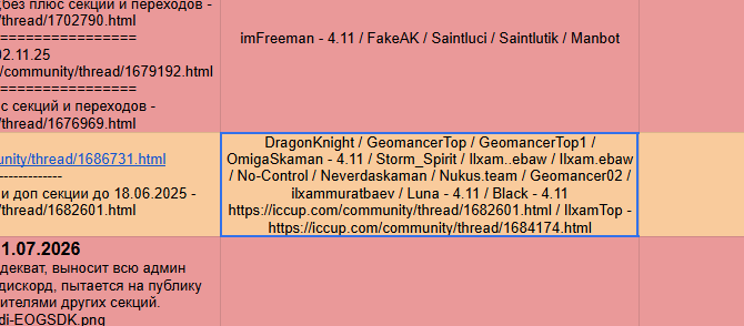 2026 03 12 18 59 21 png