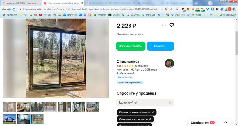 2026 02 12 14 46 31 png