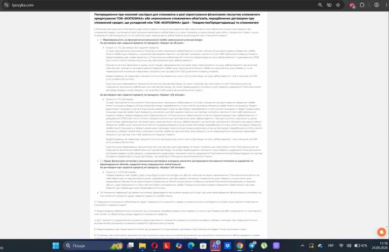 Screenshot 8 png