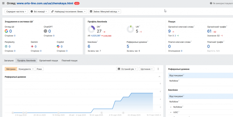 2025 11 11 13 07 14 png