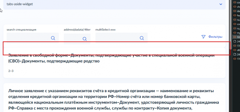 2025 12 11 11 09 01 png